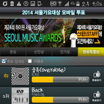 [EXO] ㅅㅂ <b>무도</b> 결방?