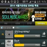 [EXO] 백줌말고 또 옴