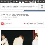 [위너] 아니ㅅㅂ 그래련이 <b>팬</b><b>미</b>짤