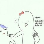 [위너] 타싸 얘기를 왜 네이트에 끌고오냐?ㅋ