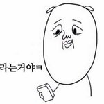 [EXO] <b>위</b>18너팬들 이해 안된다