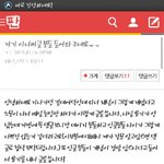 [EXO] <b>헛소문</b>봐ㅋㅋㅋㅋㅋㅋ