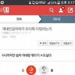 [EXO] ㅅㅂ여기있는 엑셀들 다 와