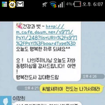 이거 <b>글씨체</b> 이름 뭔가요!