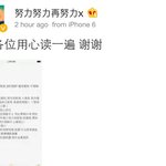 [레이] 씽이 웨이보 업데이트예용