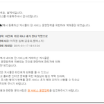 [EXO] 커뮤 파는거 <b>질투</b> 하는건가