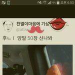 [세훈] 세훈이양말 50장신<b>은거</b>