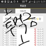 [EXO] 뭔 인증이야 ㅅㅂ