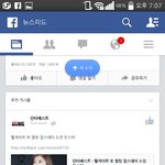 [EXO] <b>페북</b>에서 우리 욕함