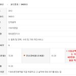 [꼭봐주세요] 대리운전 대리기사 <b>원천</b>세 탈루 방관하는 국세청