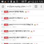 [EXO] 야 백줌이라고? 시13발 와봐 ㅋㅋㅋㅋㅋㅋㅋㅋ