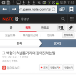 [EXO] 이거 추천누른애들은 <b>양심</b>적으로
