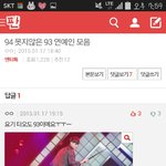 [EXO] 우래기가 뭐가어떤뎈ㅋㅋㅋ?