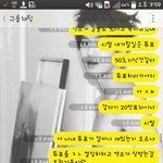 [EXO] 얘들아 이글씨체 어떰..?