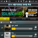 [EXO] 솔직히 <b>투표글</b> 짜증나는 사람