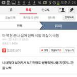 [EXO] 이거 두개 <b>다이렉트</b>로보낼께