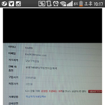 [꼭봐주세요] 중고나라 이용자들 꼭확인!!현상<b>수배</b>합니다!!