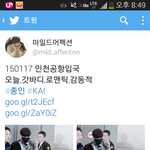 [EXO] 요즘 홈마들 이<b>드립</b> 많이치더랔ㅋㅋㅋ