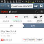 [EXO] 어휴 <b>다이렉트</b>보낼게 또생겼네