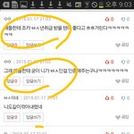 [EXO] 그리고너넨악플로고소
