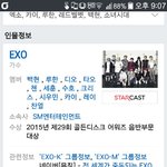 [EXO] 엑소 멤버숰ㅋㅋ 참 미쳐버리겠다