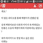 [EXO] 이거 좀 웃긴거 나뿐이냐