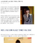 [EXO] 태연<b>원탑</b>시절(지금 엑소인기 다씹어먹음ㄹㅇ)