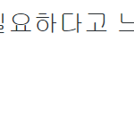 [EXO] 와 <b>시발</b> ㅇㄱㄹㅇ