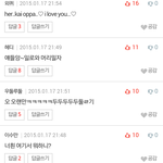 [exo] 엑톡<b>단합</b>력.jpg
