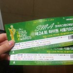 [EXO] 서가대 초대권 <b>만원</b>에 살사람?