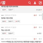 [EXO] <b>pdf</b>캡 어떻게하냐