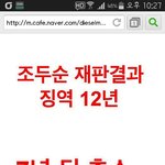 [EXO] 이<b>새끼</b>는언제뒤져?
