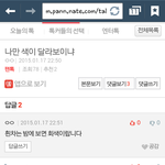 [EXO] 애들아 감격스럽다 우리나라의 과학기술이