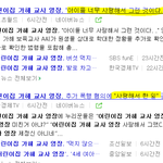 [EXO] 이년 ㄹㅇ 싸이코임 ?  ㅋㅋㅋㅋㅋㅋㅋㅋㅋㅋㅋ