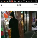 [EXO] <b>벤츠</b>랑 버블티가게 맞다고 사진 정리