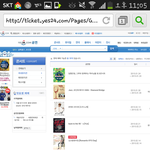 [EXO] 벌써부터 연습중...ㅋㅋㅋㅋ<b>ㄱ</b><b>ㄲ</b>