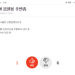 [EXO] <b>왜지</b>??? 왜?