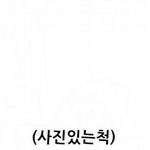 [EXO] 지금 스브스보는사람