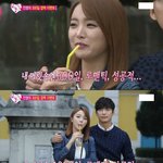 [추억파리여] 이병헌 <b>디스</b>하는 우결 드립 jpg