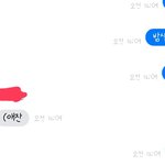 [EXO] 와 방금판코<b>해제</b>할뻔