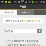 [EXO] 이거 <b>현질</b>해서 남은건데 어쩌지