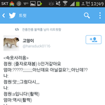 [EXO] <b>진심</b> 내얘긴줄 <b>일</b>주일전에 똑같이 