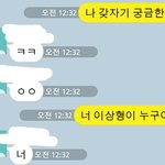 흔한_<b>남사친</b>과의_카톡.jpg