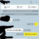 [EXO] 야이거잘한거맞냐..