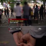 [청소년의성] <b>추락</b>하는 10대의 성