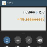 [EXO] 대충<b>계산</b>해봤는데 단콘1분에