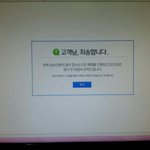 [EXO] 작년에 스탠딩 a갈까 e갈까 ㄹㅇ<b>고민</b>했는데