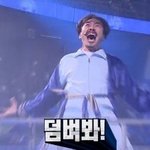 [EXO] 헐ㅅㅂ티켓2장구함ㅠㅠㅠㅠㅠㅠㅠㅜㅠㅠㅡㅠㅜㅡ