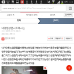 [EXO] 이글쓴애와봐