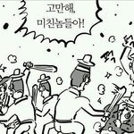 [EXO] 김칫국 마신다는 년들 광탈<b>예약</b>
